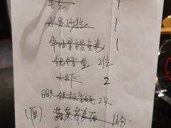 -松临·铁板烧&Omakase(神农店)