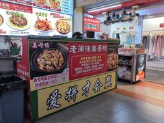 -老闽味沙茶面·姜母鸭(传承35年曾厝垵店)