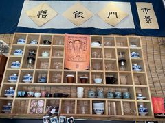 -悟饮门市景店