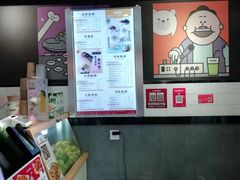 -哈姆特布蕾波波奶茶(江宁镇滨江店)