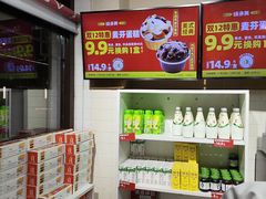 -味多美蛋糕(阜成门店)