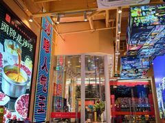 -荣叔港式沙嗲牛肉火锅(正佳潮流店)