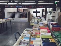 -先锋书店(五台山总店)
