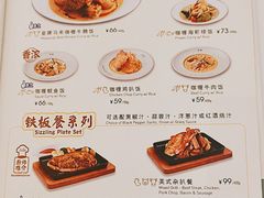 -翠华餐厅(维璟印象城店)
