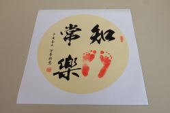 -蓓爱娇琪月子会所(虹口店)