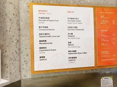 -Dip in Gelato(富民路店)
