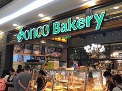 -东哥面包(江宁大润发店)
