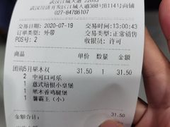 -汉堡王(永旺梦乐城店)