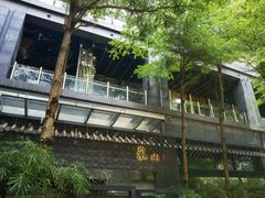 -岚山日本料理(珠江新城店)