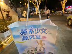 -椿风·养身茶饮(吉大店)