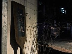 -江湖边·小生活