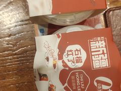-石榴红了·非遗酥皮烤包子·新疆菜(瑞豪店)
