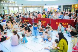 -孩子王童乐园(沭阳吾悦广场店)