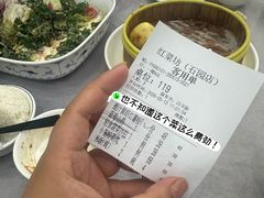 -红菜坊·烤鸭·川鲁宴(石园店)