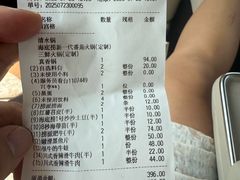 -海底捞火锅(顺义华联店)