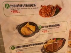 -香港新发烧腊茶餐厅(书城店)