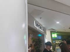 -喜茶(广州佳兆业广场店)