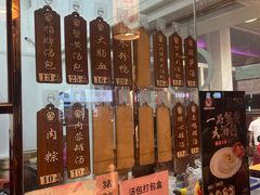 -鑫旺旺汤包(总店)