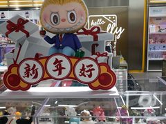 -泡泡玛特POPMART(合生汇店)