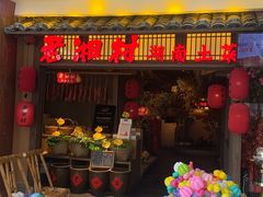 -老湘村·湖南土菜(天河维多利店)