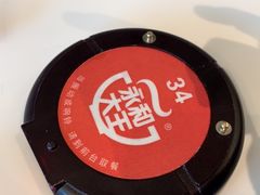 -永和大王(广渠店)