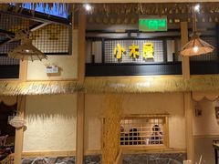 -冰川朝鲜族料理·东北菜(观前店)