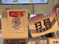 -一只酸奶牛(时代天街A馆店)