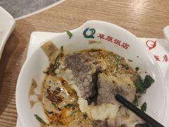 -草原饭店火锅