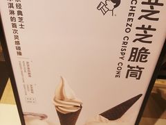 -喜茶(深圳东门1234店)