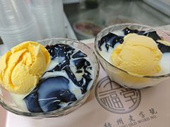 -五福堂龟苓膏(河东北山店)