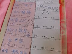 -阿鸟农庄(石壁店)