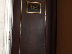 -合肥丰大国际大酒店