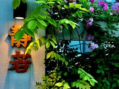 -瓦舍茶馆(聚源路店)