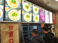 -老四季(总店)