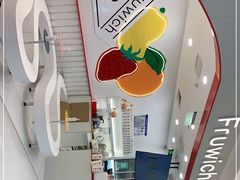 -Fruwich果明治(西单更新场店)