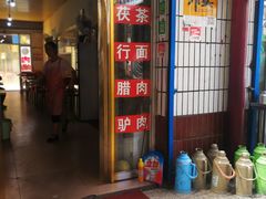 -周记三套车·甘肃名小吃