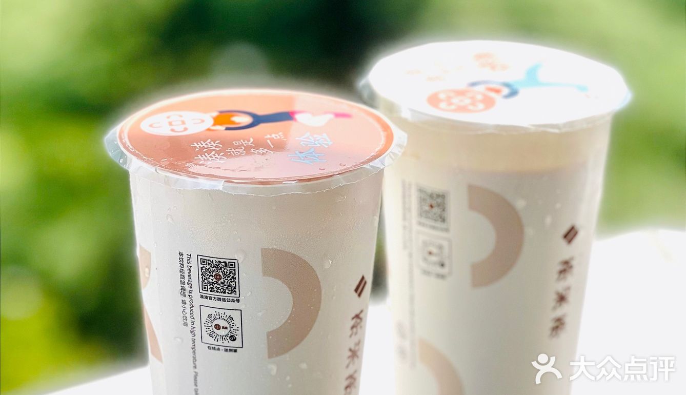 奶茶续命啦[胜利][胜利][胜利]