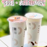 奶茶续命啦[胜利][胜利][胜利]