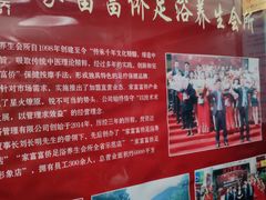 -重庆家富富侨养生会所全省示范店(东五路店)