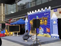 -江燕路万科里
