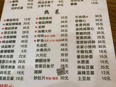 -老品芳