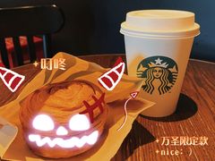 -星巴克臻选(上海长风大悦城店)