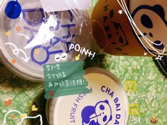 奥利奥奶茶-茶百道(北街店)