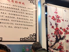 大堂-九斤黄三黄鸡专卖店