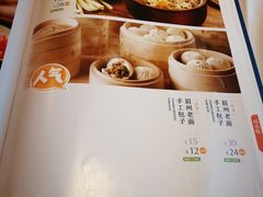 菜单-眉州东坡(中关村店)