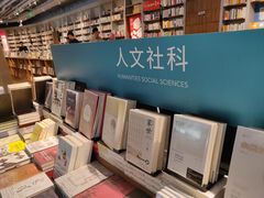 -方所(华润万象城店)