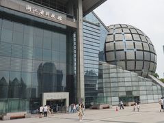 -浙江省科技馆