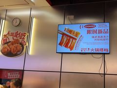 -龍歌自助小火锅(芝罘万达店)