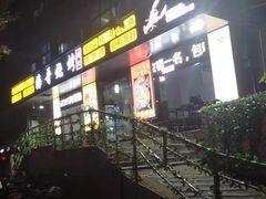 -传奇龙虾·烤牛肉
