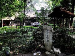 -成都杜甫草堂博物馆